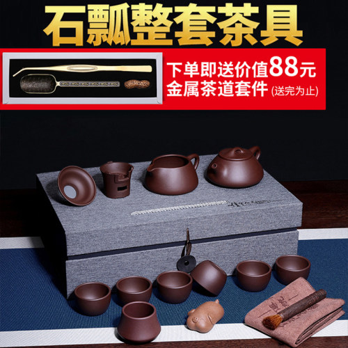 宜兴纯全手工石瓢壶整套茶具原矿