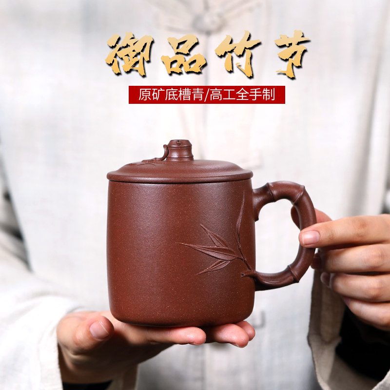 宜兴紫砂杯纯全手工紫砂壶杯盖杯高工高端大容量底槽清茶具泡茶杯,餐饮具,茶杯,淘宝优惠券,粉丝福利购,淘宝优惠卷