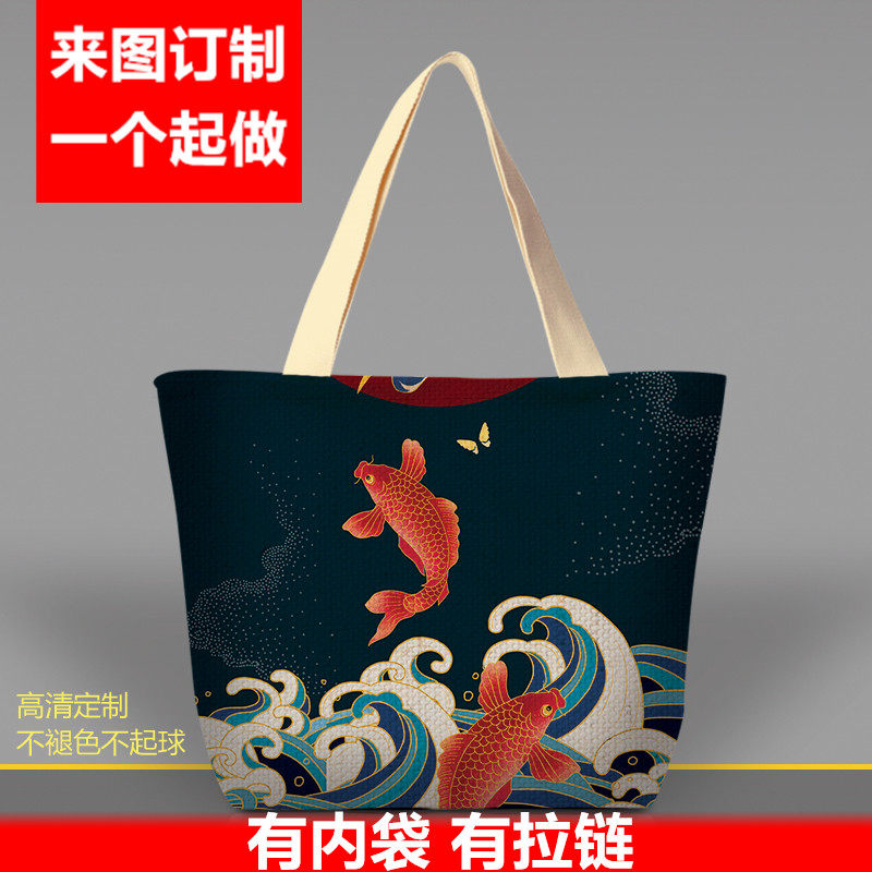 国潮故宫中国风帆布包横版私人定制铺满创意大容量手提单肩包包