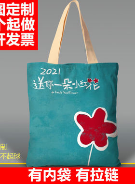 粉丝应援手提袋子易烊千玺同款