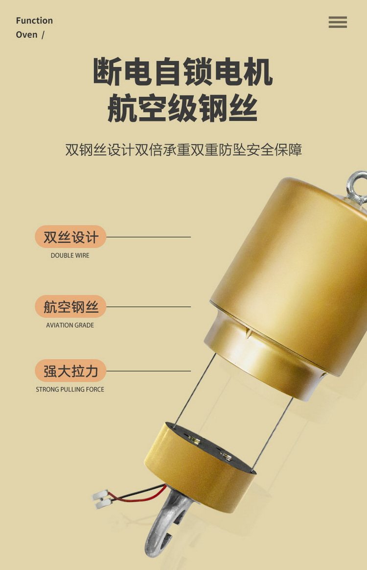 灯笼升降器LED灯具升降器工矿灯升降机政府企业广告搭配疝气灯