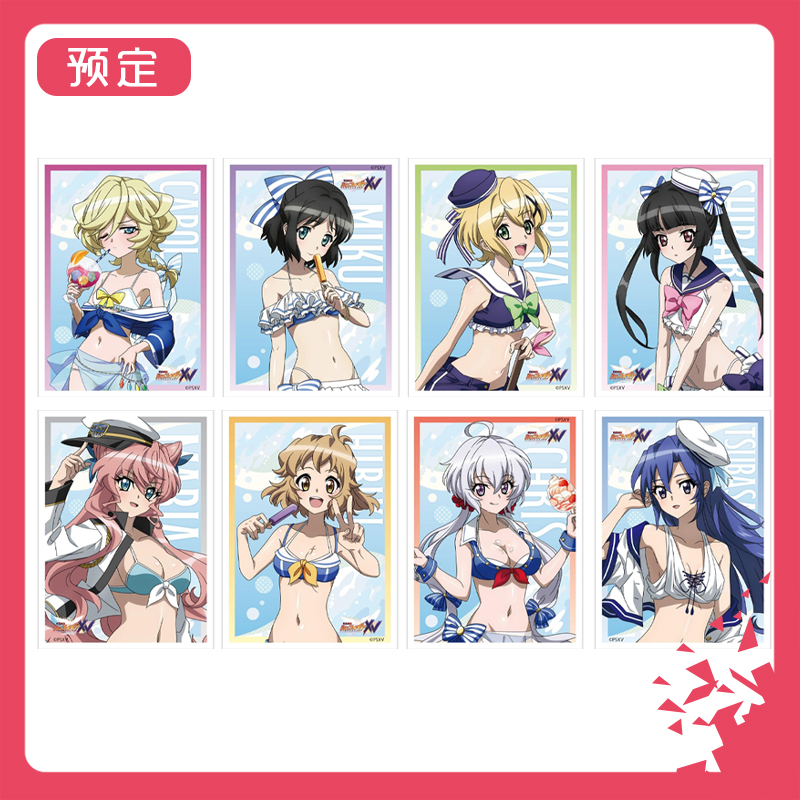预订窗帘魂战姬绝唱水
