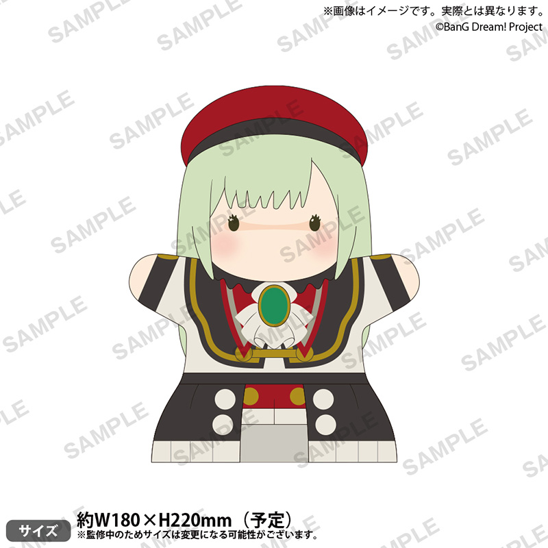 AveMujica颂乐人偶ort
