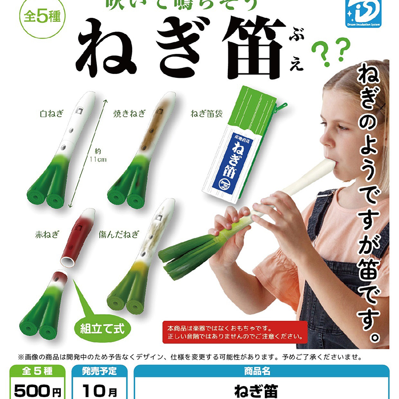 【10月预售】日本正版DI