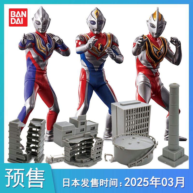 【5月预售】扭蛋玩具闪