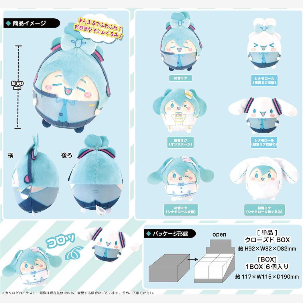 6月预售 日本 MAX LIMITED 玉桂狗初音未来联名 盲盒挂件玩偶夹子