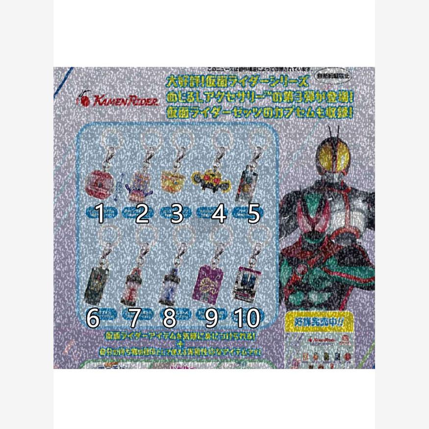 正版假面骑士zezt变身
