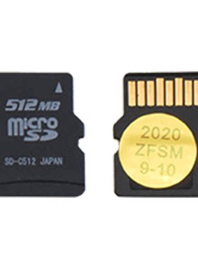 512MBmicroSD卡串口屏配件