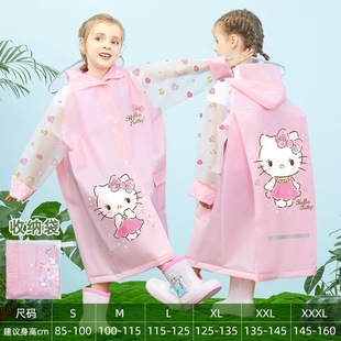 hellokitty儿童雨衣女童带书包位幼儿园卡通小学生充气长款雨披