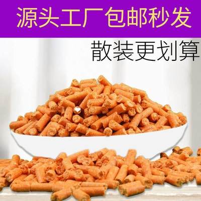 青鱼颗粒散装黑物坑巨饵料草窝鱼重见描述窝青鱼饵狂浪赛道逍遥青