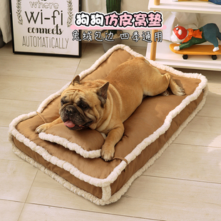 保暖中大型犬四季 仿皮狗窝狗垫子冬天睡垫冬季 通用可拆洗狗狗床垫