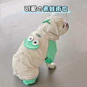 狗狗可爱青蛙雨衣法斗柴犬巴哥柯基雨披西高地比熊四脚防水衣服