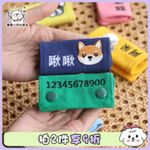 狗牌定制防丢狗狗项圈个性 刺绣宠物专属身份牌可爱小型犬刻字名牌