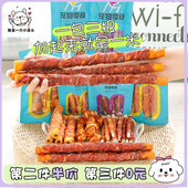 益和一米棒狗狗磨牙棒宠物零食鸡肉鸭肉绕牛皮耐咬小中大型犬专用