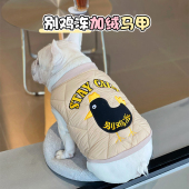 HeyElf 加绒棉衣 狗狗衣服法斗巴哥马甲泰迪棉服比熊中小型犬冬装