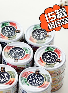 日本爱丽思 狗罐头犬湿粮法斗泰迪100g*3罐5组拌饭狗零食狗粮伴侣