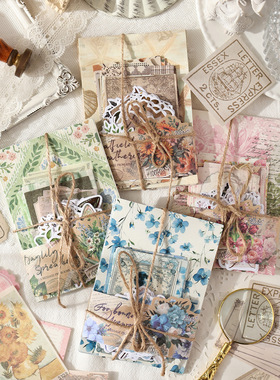 ZABC跨境 远风至信系列素材包 基础手账装饰拼贴素材4款