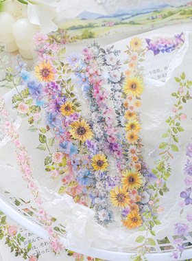 纸迹贴纸包 漫想速写系列 造景装饰手账素材装饰拼贴打底贴画6款