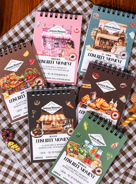 番茄酱少女双材质线圈贴纸本 悠闲一刻系列 6款18张模切生活素材