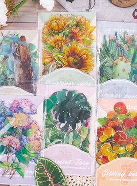 暗黑魅影PET贴纸包 夏日雨林植物系列 植物手账装饰拼贴素材30张