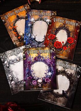 美好的一天PET贴纸 暗夜之影系列 暗黑哥特风相框贴纸30张入6款