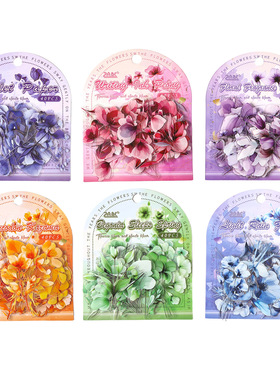 ZABC跨境 花开云舒系列 打底拼贴彩色装饰贴画贴纸包款