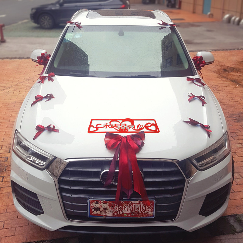 婚车装饰套装婚礼婚庆用品车队扎花布置个性欧式副车创意花车结婚