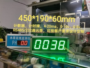LED绿色计时器数字秒表9999秒计时仪机器运行时间计时仪99时59分