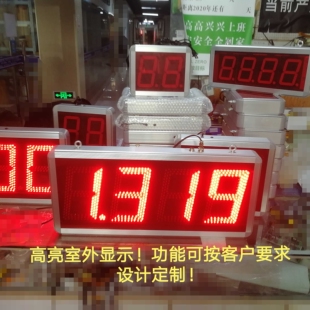 户外比赛倒计时牌实验项目计时器LED大屏幕计时看板99时59分计时
