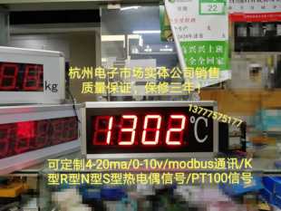 工业高精度温度表K型S型接触式 电子测温仪1310高温热电偶表温度计