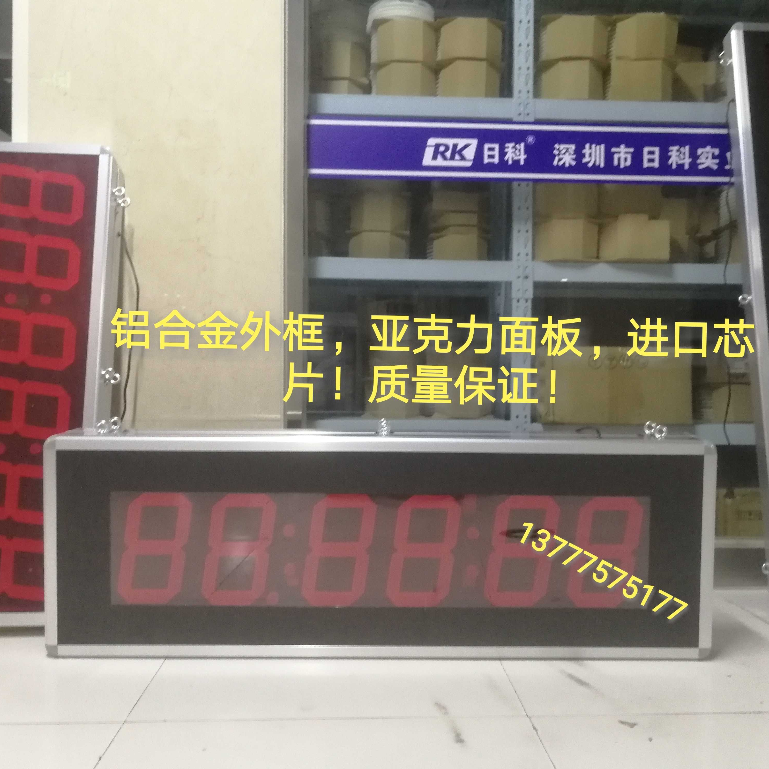 LED8英寸数码管双面显示时钟学校走廊时间看板医院大厅电子时钟屏