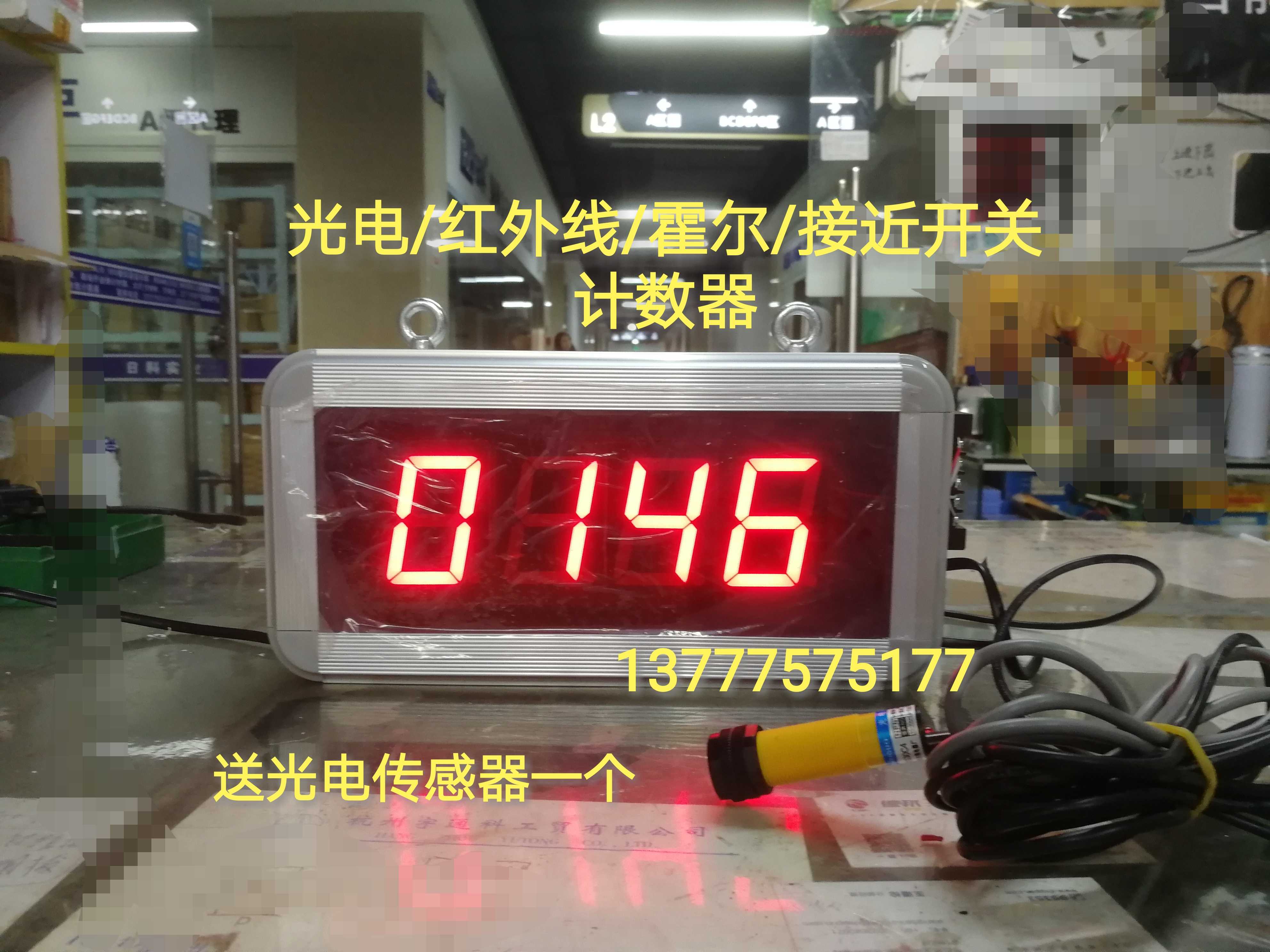 大屏幕手拍计数器电子数显手动按钮点数器点动广告活动打卡记数器