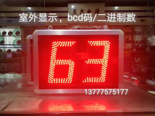 BCD编码看板8421码数码管显示屏PLC控制配套显示屏二进制数字显示