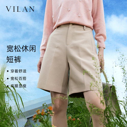 vilan/慧兰五分裤女高腰显瘦宽松