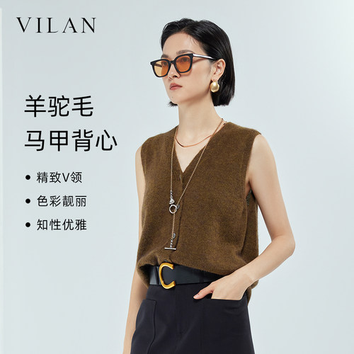 慧兰针织开衫女羊驼毛马甲背心