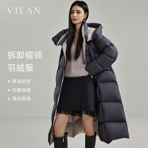 vilan/慧兰白鹅绒长款过膝羽绒服保暖连帽外套女 2025冬季新款