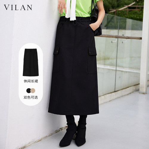 vilan/慧兰中长款女裙纯色百搭