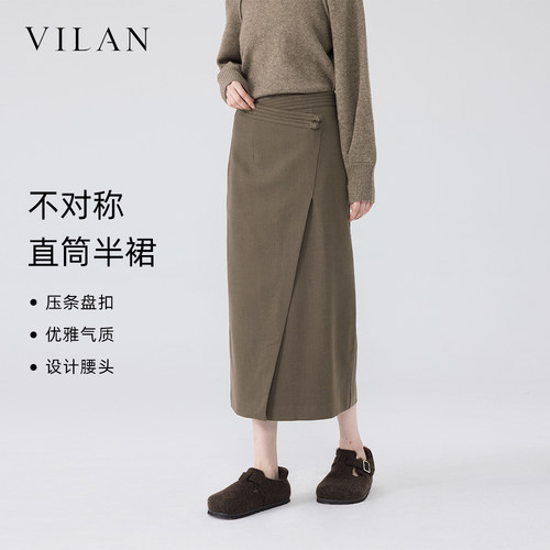 新中式长款过膝半身裙女直筒包臀