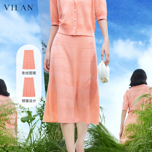 vilan/慧兰半身裙女中长款褶皱设计感百搭仙女裙2026春夏新款裙子