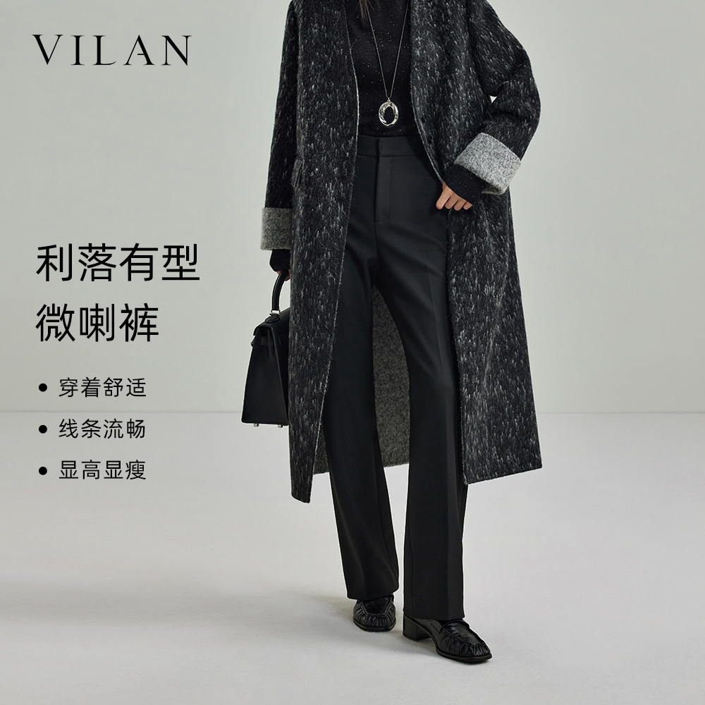 vilan/慧兰休闲裤女2025新款时尚通勤高腰显瘦百搭微喇长裤子