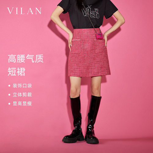 vilan/慧兰a裙新款百搭裙裙子