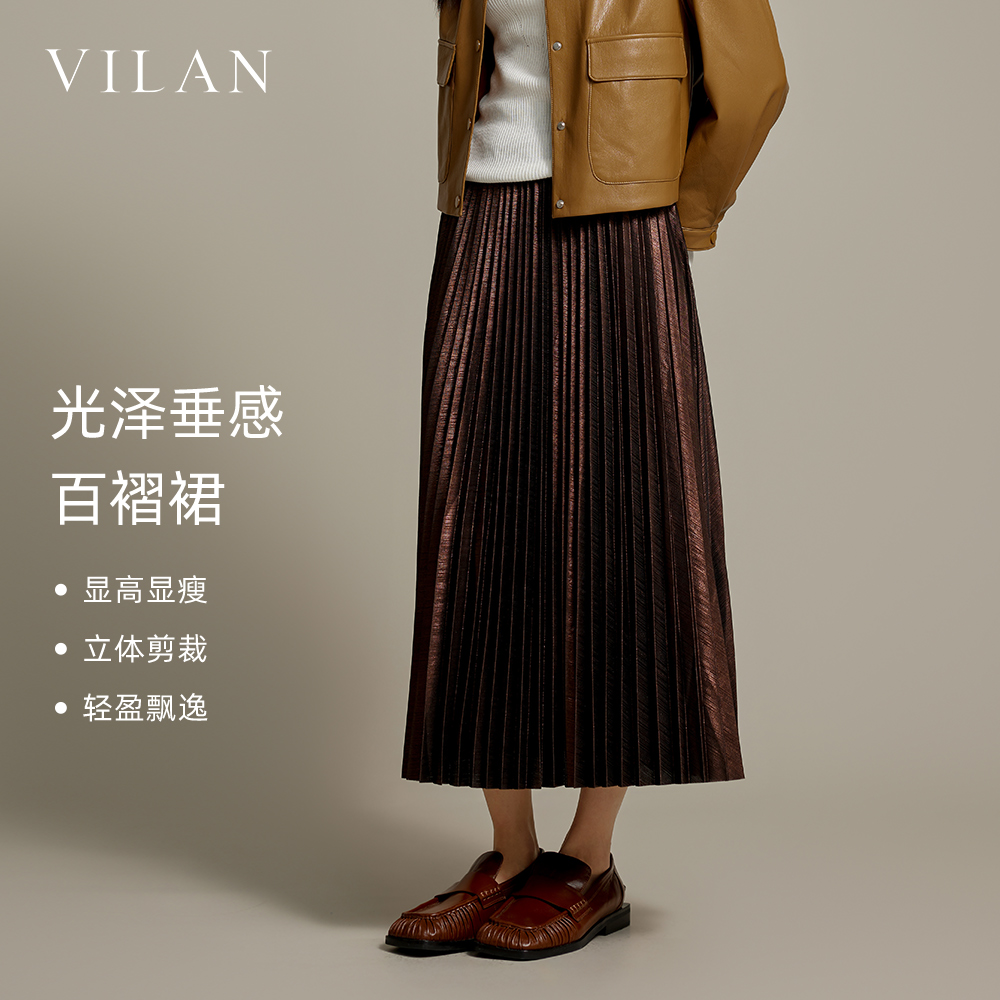 慧兰长款a字半身裙梨型身材遮胯