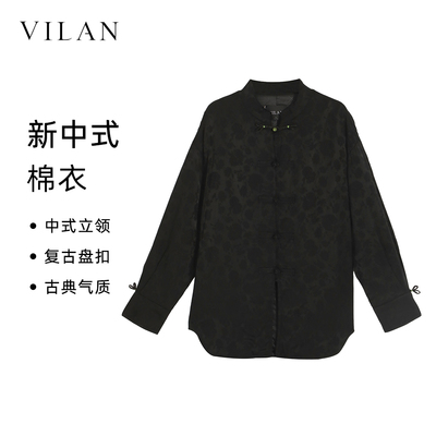 vilan/慧兰棉衣外套女2025秋季新款时尚通勤新中式复古盘扣棉衣