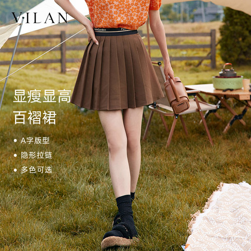 VILAN慧兰通勤半身裙女