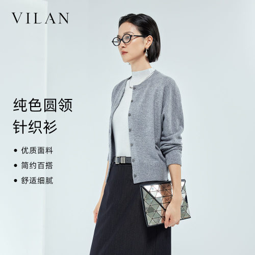 vilan/慧兰灰色百搭针织开衫外套