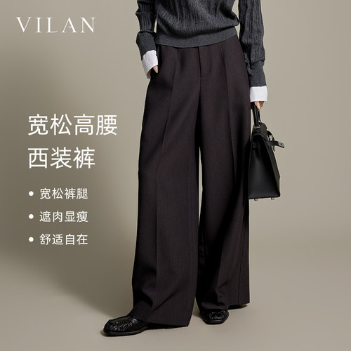 慧兰时尚百搭阔腿休闲裤女