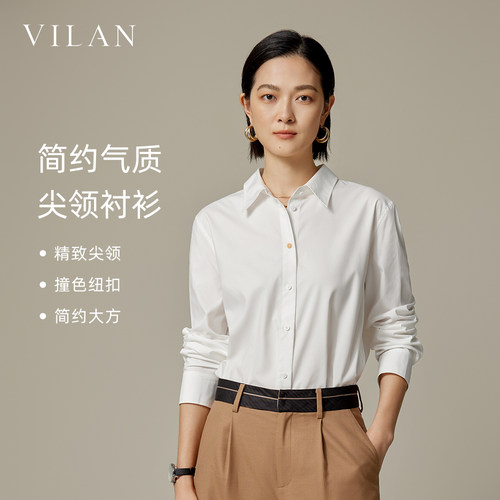 vilan/慧兰白色衬衫女2025秋季新款尖领纽扣百搭时尚气质精致上衣