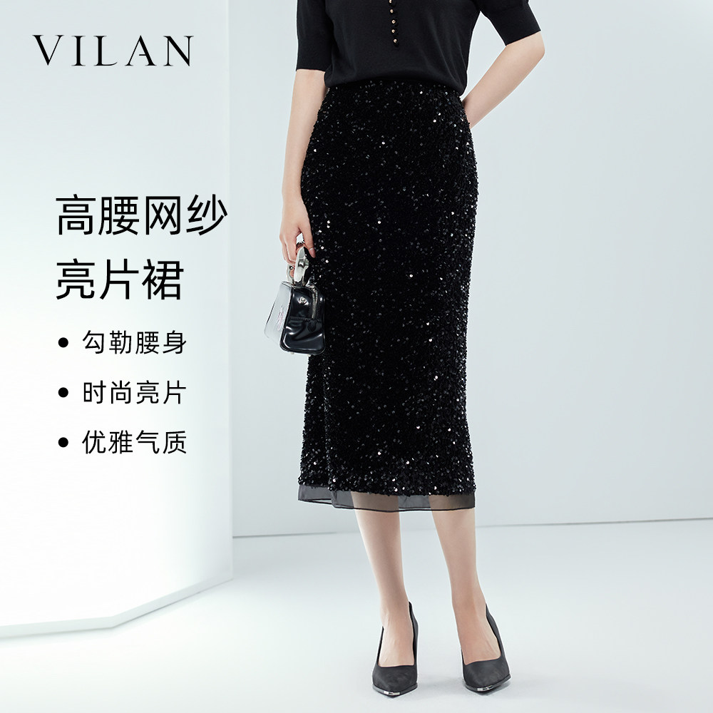 vilan/慧兰高腰亮片包臀裙子女2025秋季新款中长款网纱裙显瘦腿长