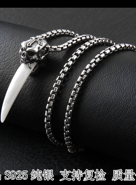 纯银日韩风骷髅镶嵌贝壳男士吊坠