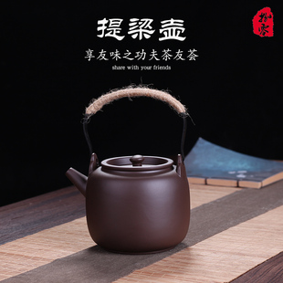紫砂茶壶北方大容量大号凉水壶家用酒店餐厅提梁泡茶壶过滤冷水壶